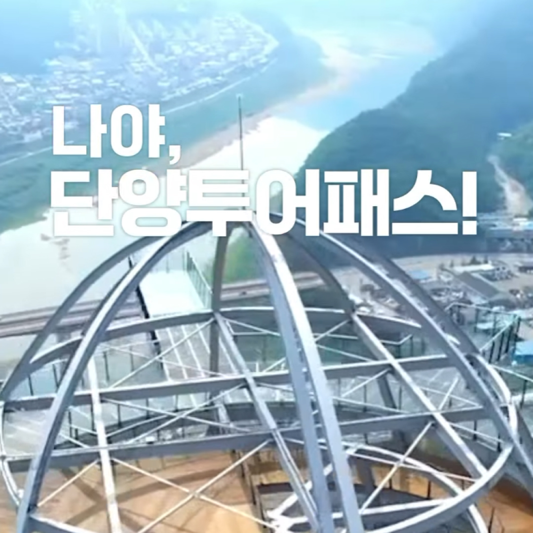 투어패스 특가 인스타그램 피드2