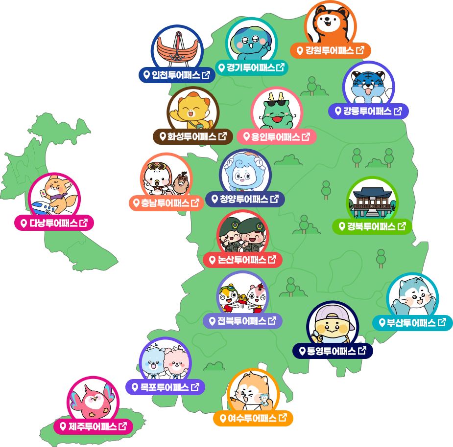 전국투어패스 지도
